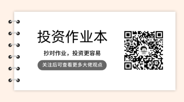 股票配资导航网 今年收益87%，周思聪：创新药是三五年甚至更长周期行情，当前是第一阶段，但做药是九死一生，很多企业未必兑现预期