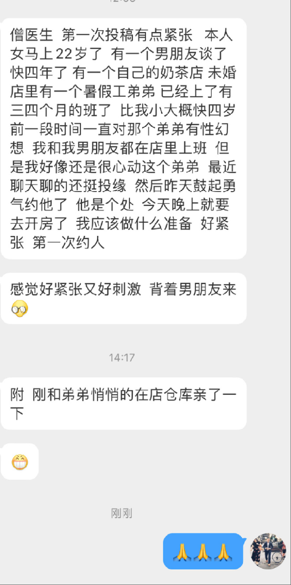 专业的正规实盘配资网站 奶茶姐姐,放开弟弟!