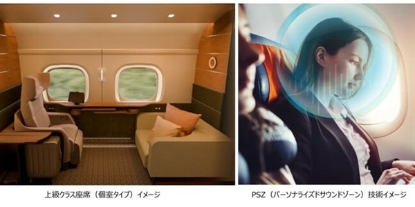 个人配资网 时速285公里 日本新干线高铁升级：支持5G车窗、降噪车厢