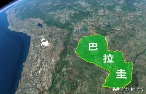 配资股票投资 巴拉圭总统窜台，中方发出警告！南美小国为何碰瓷台海？